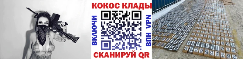 Где продают наркотики Советский Бошки Шишки  Мефедрон  КОКАИН  СК  ГАШИШ 
