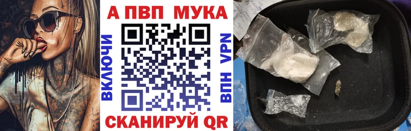 Alfa_PVP VHQ omg рабочий сайт Советский