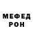 Метадон VHQ Raushan Nursakhanova