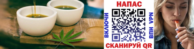 Печенье с ТГК марихуана  хочу наркоту  Советский 
