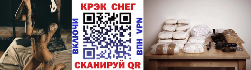 наркота Советский Cocaine 97%