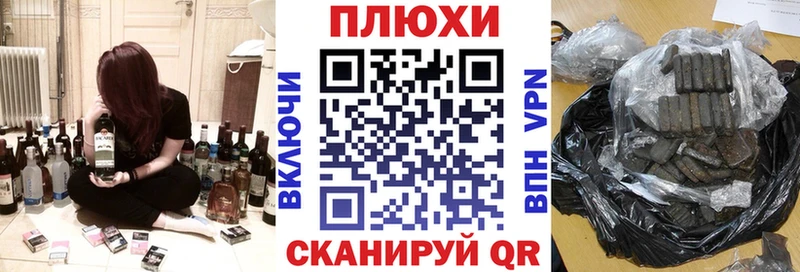 ГАШ VHQ  где найти   ОМГ ОМГ рабочий сайт  Советский 