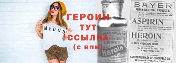МДМА Абинск