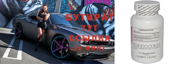 MDMA Абдулино