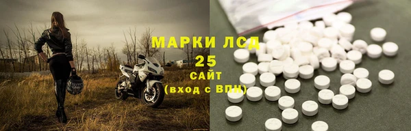 МДМА Абинск