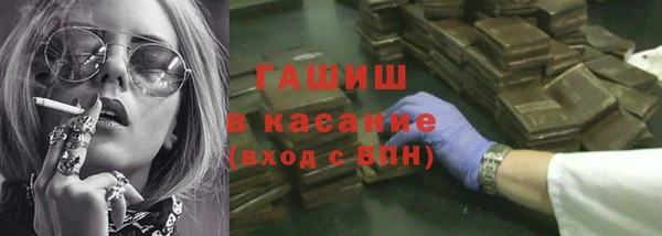 МДМА Абинск