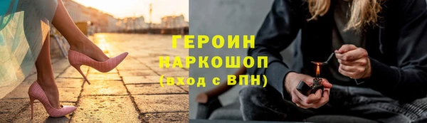 прущие грибы Абаза