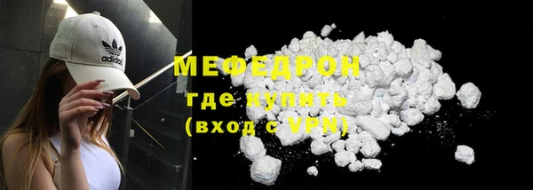 МДМА Абинск