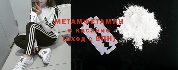 MDMA Абдулино