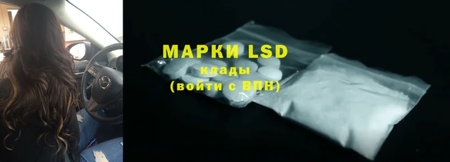 мескалин Алзамай