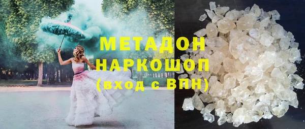 метадон Зеленодольск