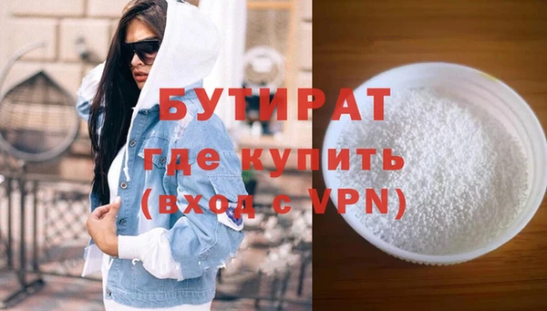 MDMA Абдулино