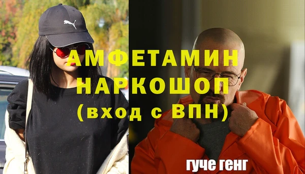 MDMA Абдулино