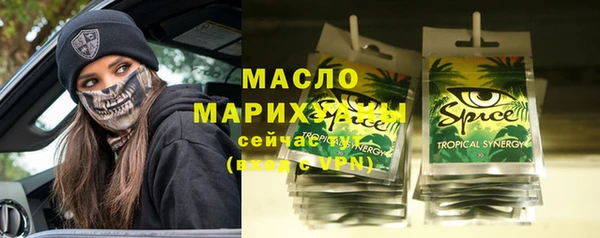 МДМА Абинск