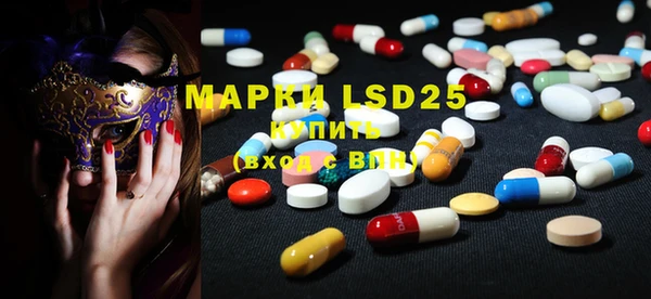 MDMA Абдулино