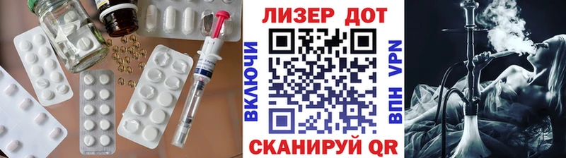 где можно купить наркотик  Советский  ЛСД экстази ecstasy 