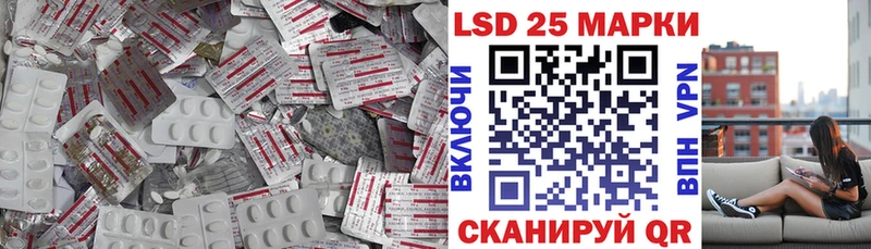 ЛСД экстази ecstasy Советский