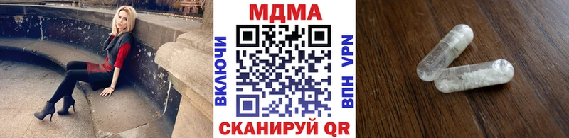 MDMA Molly  дарнет шоп  Советский 