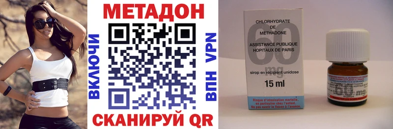 магазин  наркотиков  Советский  МЕТАДОН белоснежный 