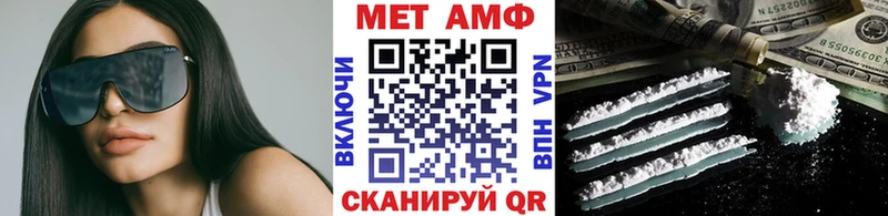 Метамфетамин мет  купить закладку  мега   Советский 