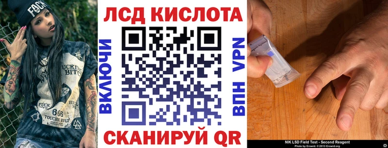 Марки 25I-NBOMe 1,5мг  хочу   мега зеркало  Советский 