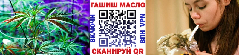 ТГК жижа  МЕГА как зайти  Советский 