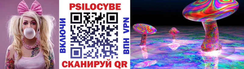 блэк спрут сайт  купить наркоту  Советский  Галлюциногенные грибы прущие грибы 